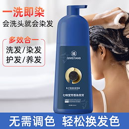 Qoo10 | キャビアプロテインヘアカラーのおすすめ商品リスト