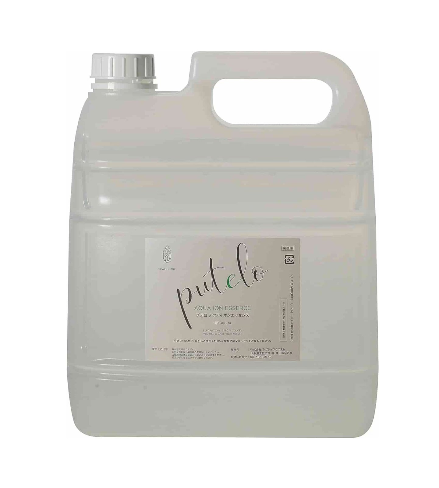 プテロ アクアイオンエッセンス 4000ml