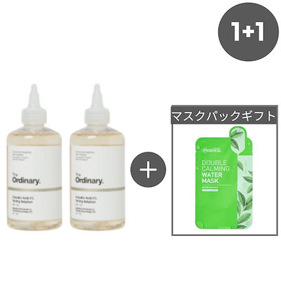 エステプロラボ ハーブザイム113 2本ファストプロミール SET♡バラ売り