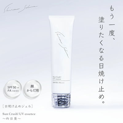 Qoo10] Shiro no Sakura. 日焼け止め 顔 からだ 60g ブルーラ