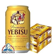 Qoo10 – 「酒のビッグボス」のショップページです。