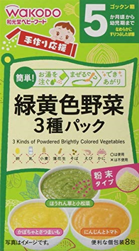 手作り応援 緑黄色野菜3種パック×6箱のサムネイル