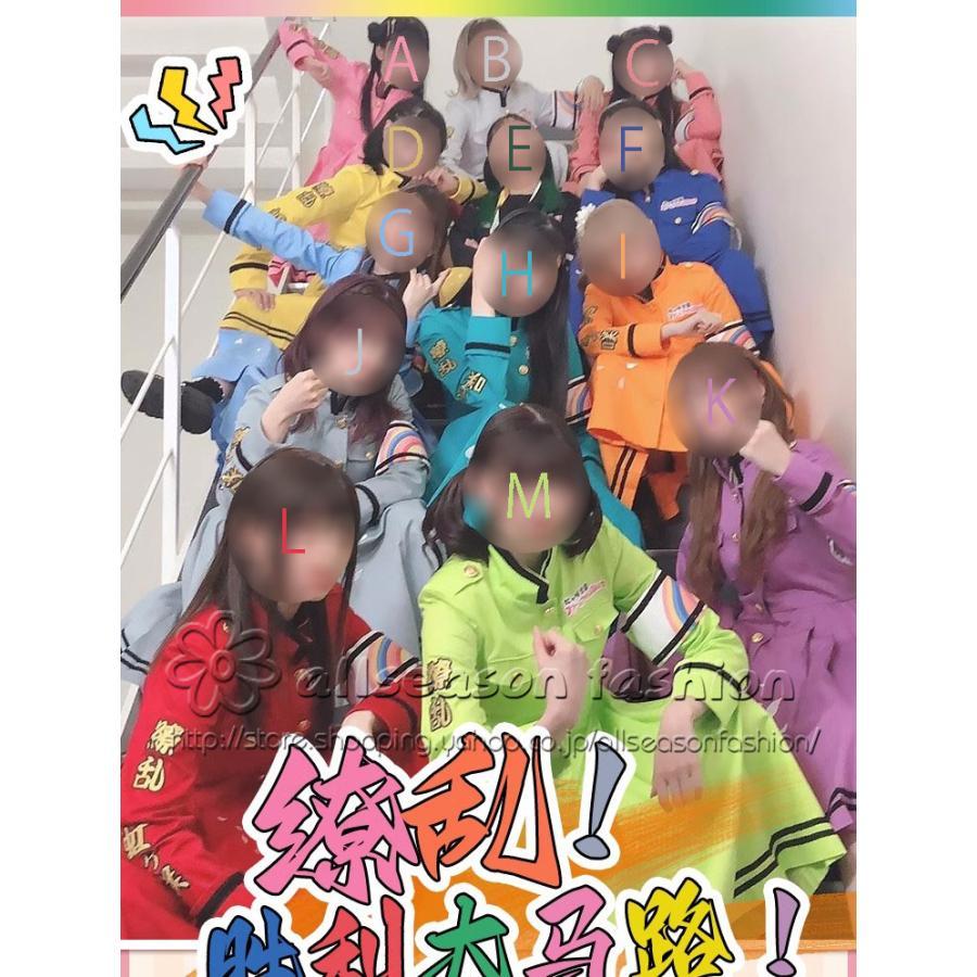 Love Live 虹ヶ咲学園スクールアイドル同好会5th 繚乱!ビクトリーロード オーダーメイドコスプレ衣装 コスチューム cosplay イベント 演出服 アニメ変装 仮装