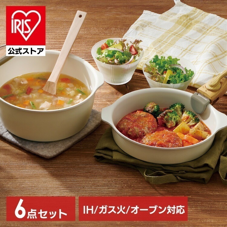 【公式】 フライパン 6点セット ih 取っ手が取れる 木目 そのまま使える お皿代わり 食器 コーティング 焦げ付かない 蓋付き 6点 20cm DPAN-6S 一人暮らし プレゼント