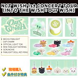 Qoo10] SMエンターテインメント [公式] NCT MARK × Tim