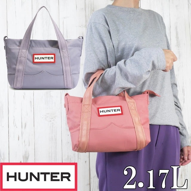 ハンター ミニトートバッグ メンズ UBS1203KBM ナイロン ミニ トップクリップ トート レディース バッグ ショルダーバッグ ミニバッグ ミニトート ハンドバッグ 手持ち 斜め掛け 薄紫 ピ