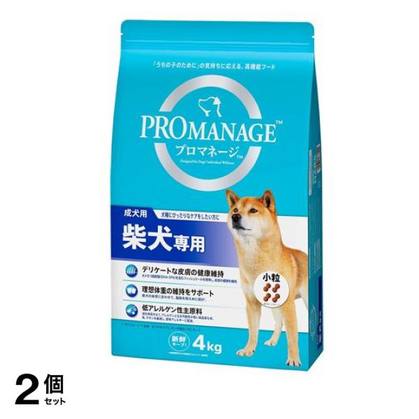プロマネージ 犬種別シリーズ 成犬用 柴犬専用 4kg 2個セット