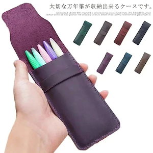 25モデルレザー 2本差し ペンケース シンプル 筆箱 メンズ 牛革 ペン入れ 3本 ミニ ビジネス 入学祝い スリム コンパクト レディース おしゃれ 社会人 退職祝い 誕生日 選べる2サイ