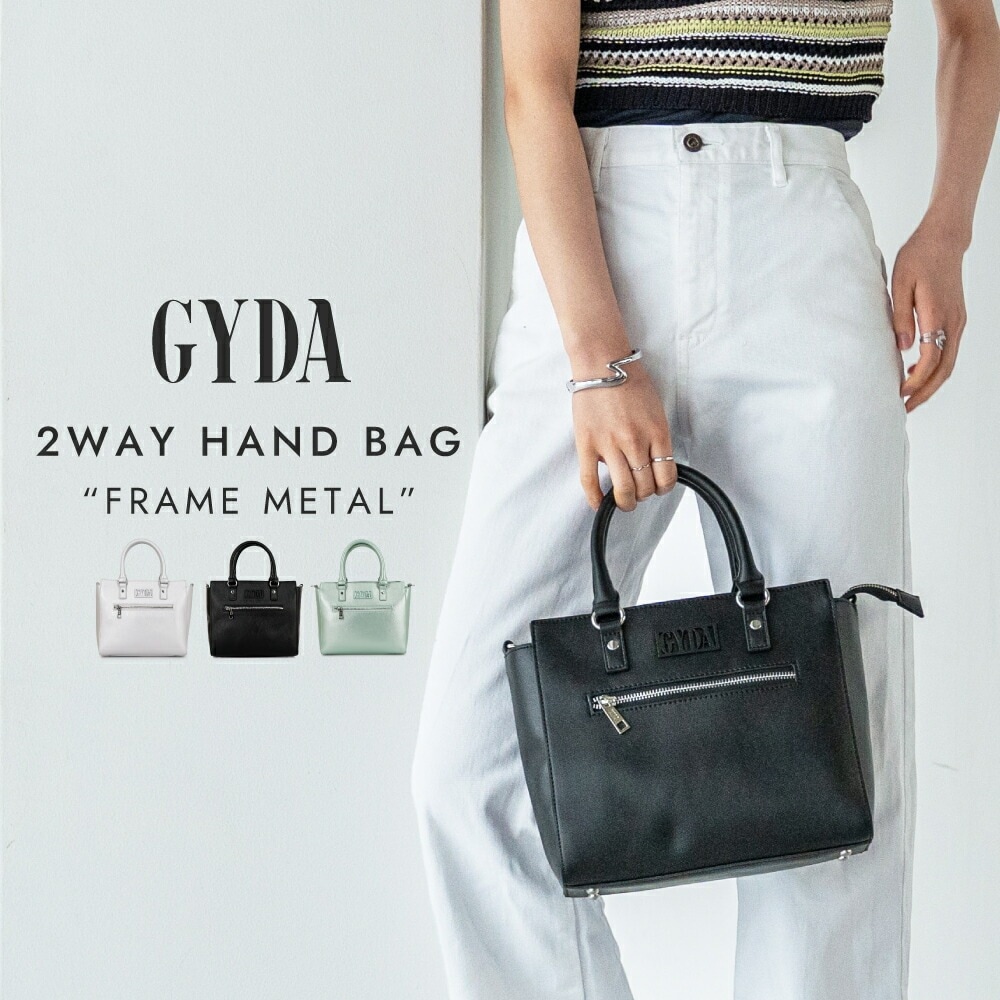 GYDA ジェイダ バッグ レディース ブランド 2WAY ハンドバッグ ショルダーバッグ GG キルティング GY-B125 おしゃれ 送料無料母の日 ギフト プレゼントハンドバッグ