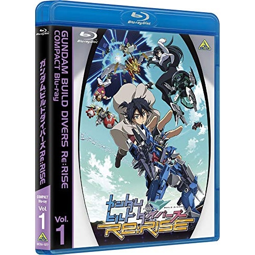 ガンダムビルドダイバーズRe:RISE COMPACT Blu-ray Vol... ／ ガンダム (Blu-ray) BCXA-1577