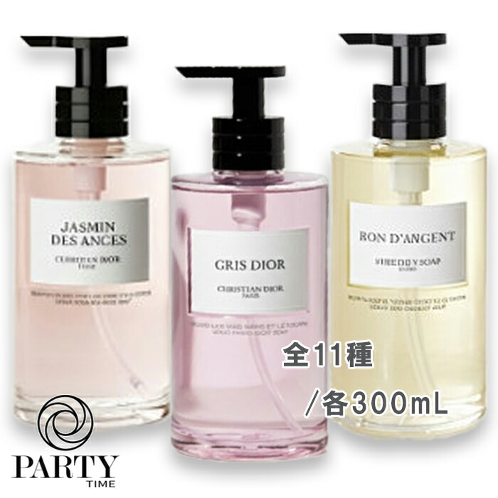 Dior(ディオール) ラ コレクシオン プリヴェ クリスチャン ディオール ハンド＆ボディ ソープ 300mL