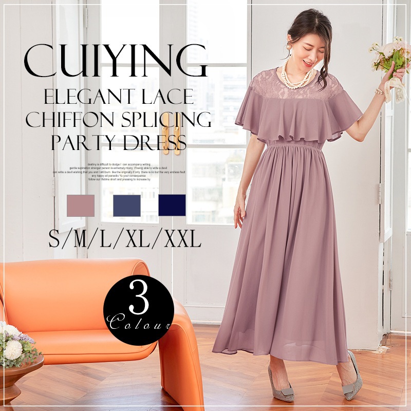 日本のエレガントな気質のレースは中袖の丸いネックシフォンロングドレス88581