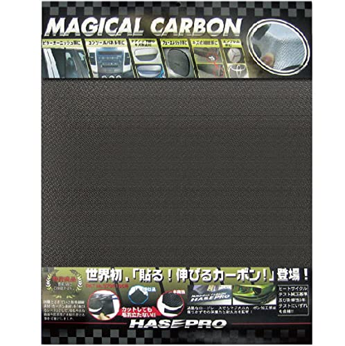 色：ブラック サイズ：480x600mm HASEPRO [ ハセ・プロ ] マジカルカーボンL ブ