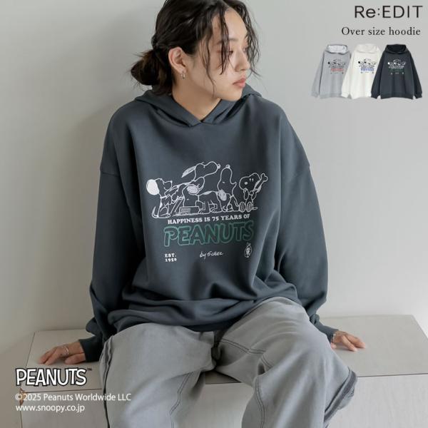 オーバーサイズフーディー