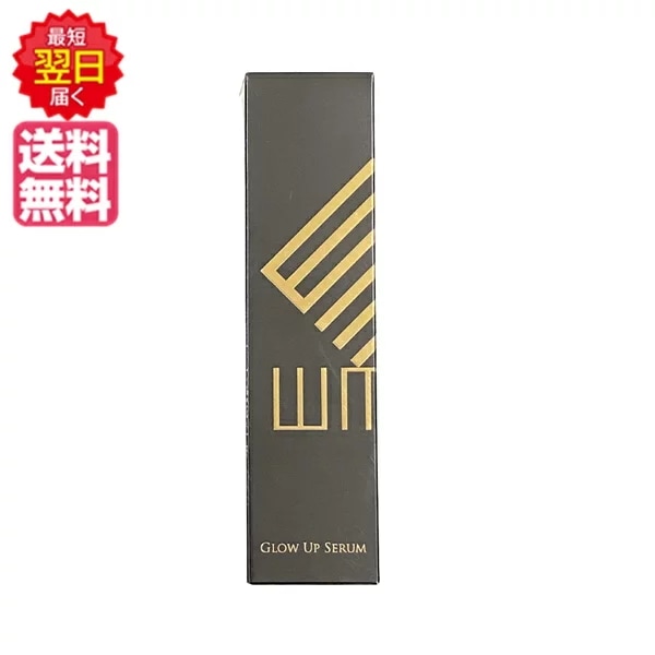 WMT グローアップセラム美容液 120mL GLOW UP SERUM MFIP EMS 弾力 エステ リフトアップ 肌荒れくすみ