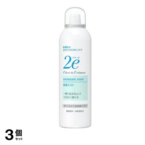 資生堂 2e(ドゥーエ) 保湿ミスト 敏感肌用化粧水 180g 3個セット