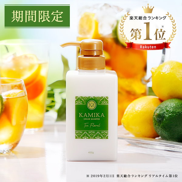 KAMIKA クリームシャンプー 400g 新品KAMIKAクリームシャンプー Amazon