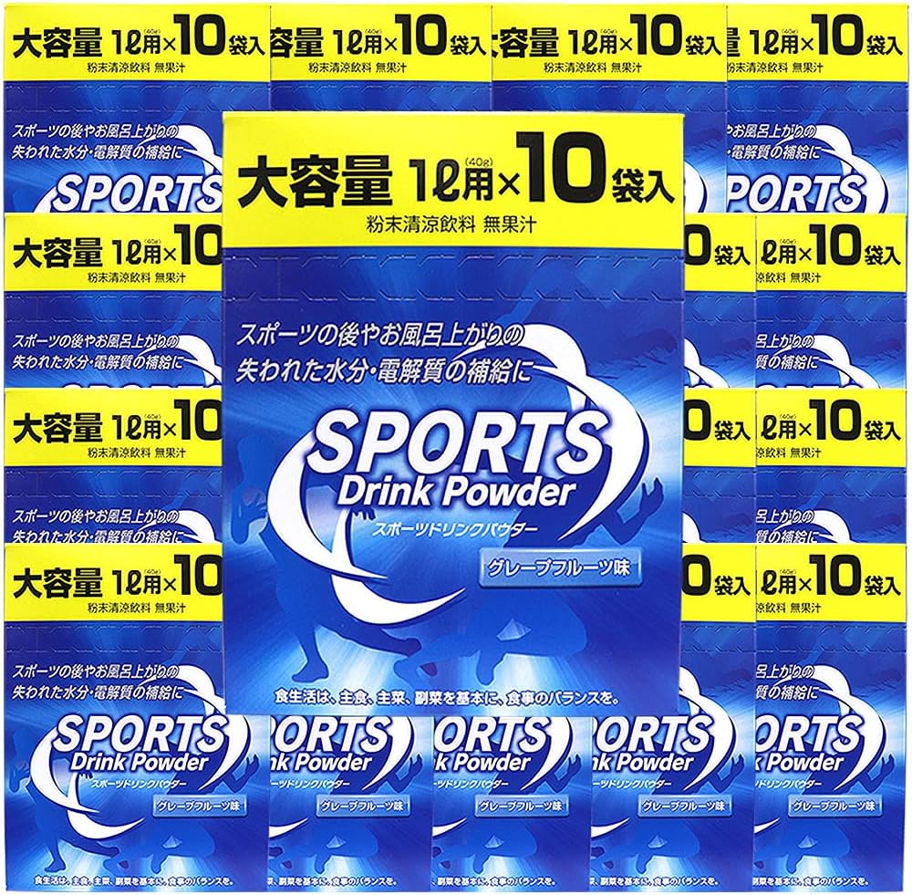 スポーツドリンクパウダー粉末 1L用×10袋入り ２０箱セット（計200袋） 清涼飲料無果汁 8,633円