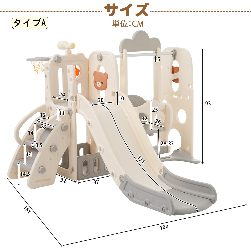 【国内発送】539【ホワイト×ブラウン】大型遊具 滑り台 室内遊具 すべりだい ブランコ 屋内 収納スペース 子供 キッズ 男の子 女の子 誕生日 プレゼント こどもの日プレゼント