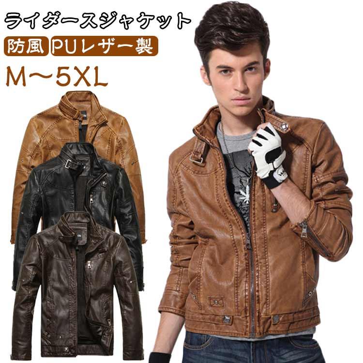 [11月新品/20%値下げ]ライダースジャケット ジャケット 秋冬 レザージャケット 紳士服 メンズ 革ジャケット ショートコート スタンドカラー おしゃれ カジュアル 大きいサ