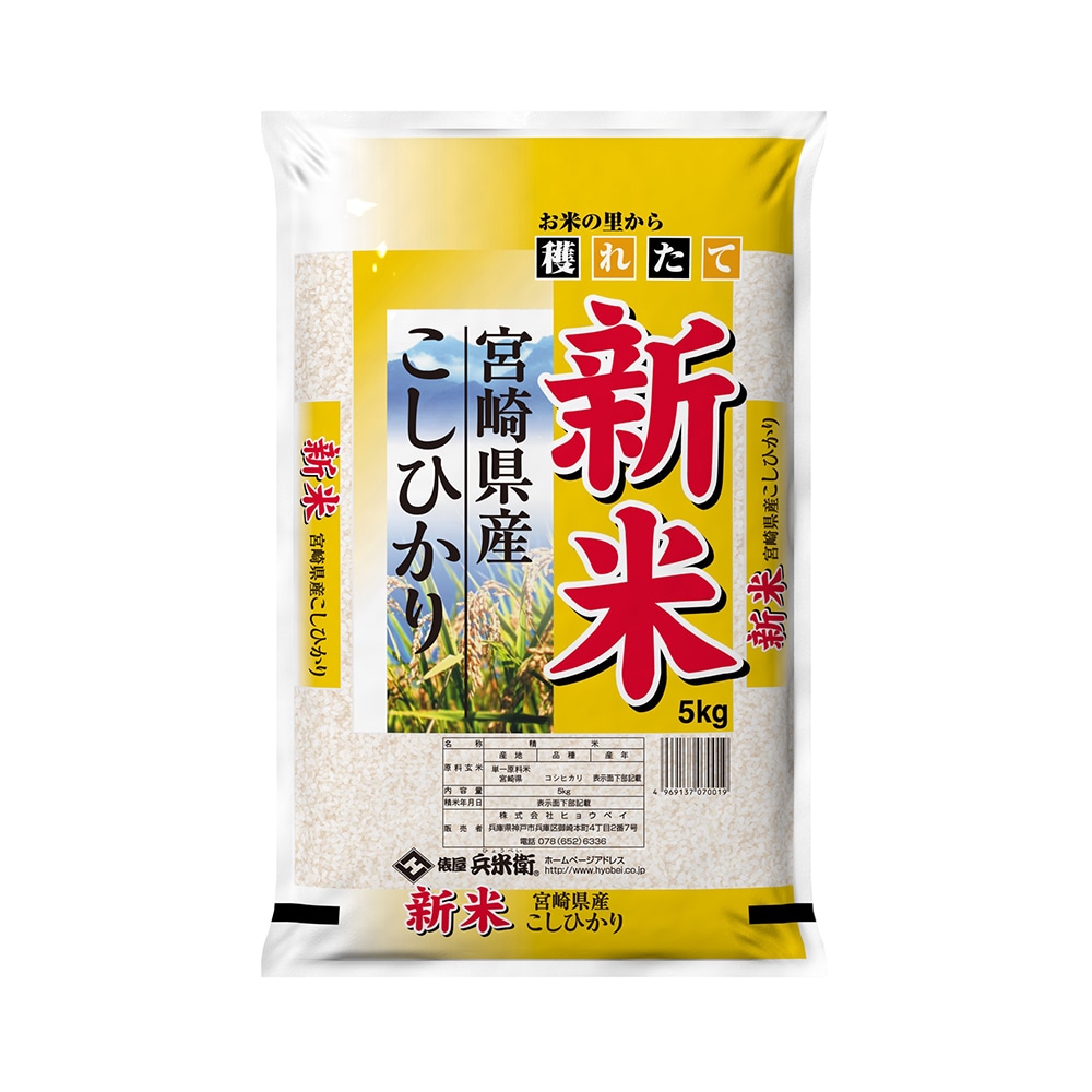 特A地区】新米白米30kg 長野県産コシヒカリ食品/飲料/酒 - mirabellor.com