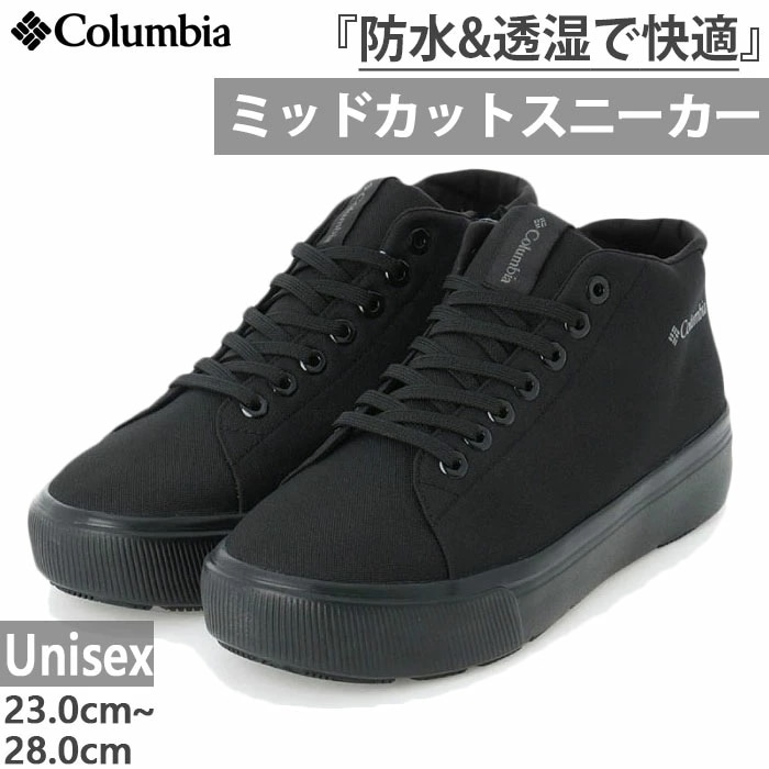 防水透湿　晴雨兼用 メンズ レディース ホーソンレイン ミッド オムニテック スニーカー シューズ 紐靴 YU6862