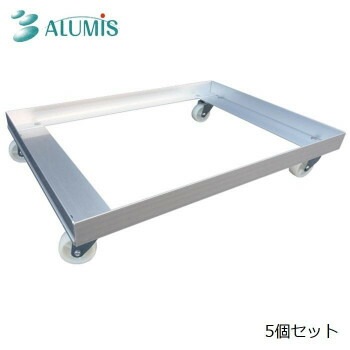 アルミス 20kgコンテナ台車 5個入 ACD-100SV