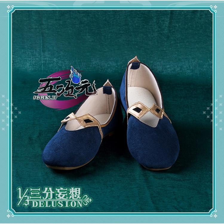 【本日限定激安格】 ハロウィン 　原神　コスプレ　白朮　ビャクジュツ　靴　　ブーツ 6,313円