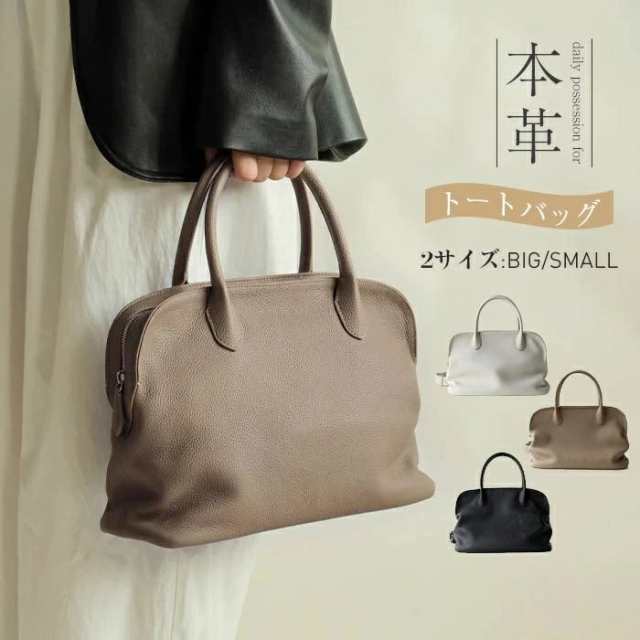 トートバッグ 本革 ハンドバッグ レディース トートバッグ 通勤バッグ レザー ショルダーバッグ 2way バッグ 大きめ/小さめ 大容量 手提げバッグ フォーマル セレモニーバッグ 大人 上品 高見