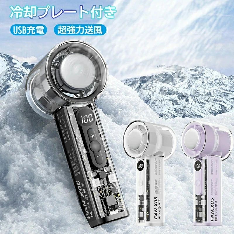 花火大会 スポーツ アウトドア オフィス 長時間稼働 大容量 3000mAh 暑さ対策 卓上 & 手持ち 持ち運びに便利携帯ファン ラー機能