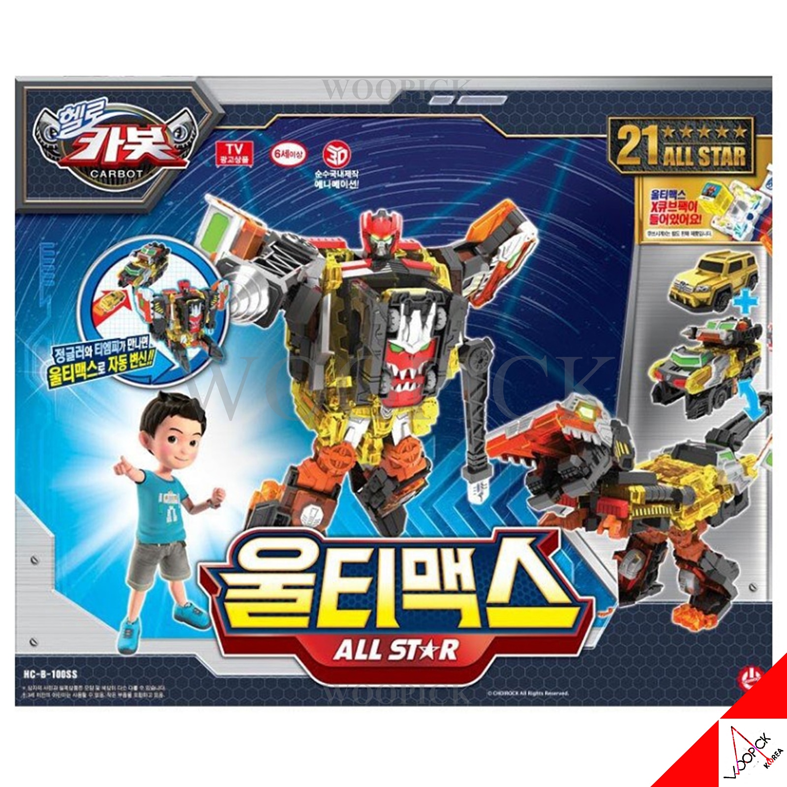 ハローカーボット/2024バージョン/ニュー/ウルティマックス/オールスター/ジャグラー/TMP/ティレクスモード/ロボット合体/ロボット/変身ロボット/ULTIMAX/正品