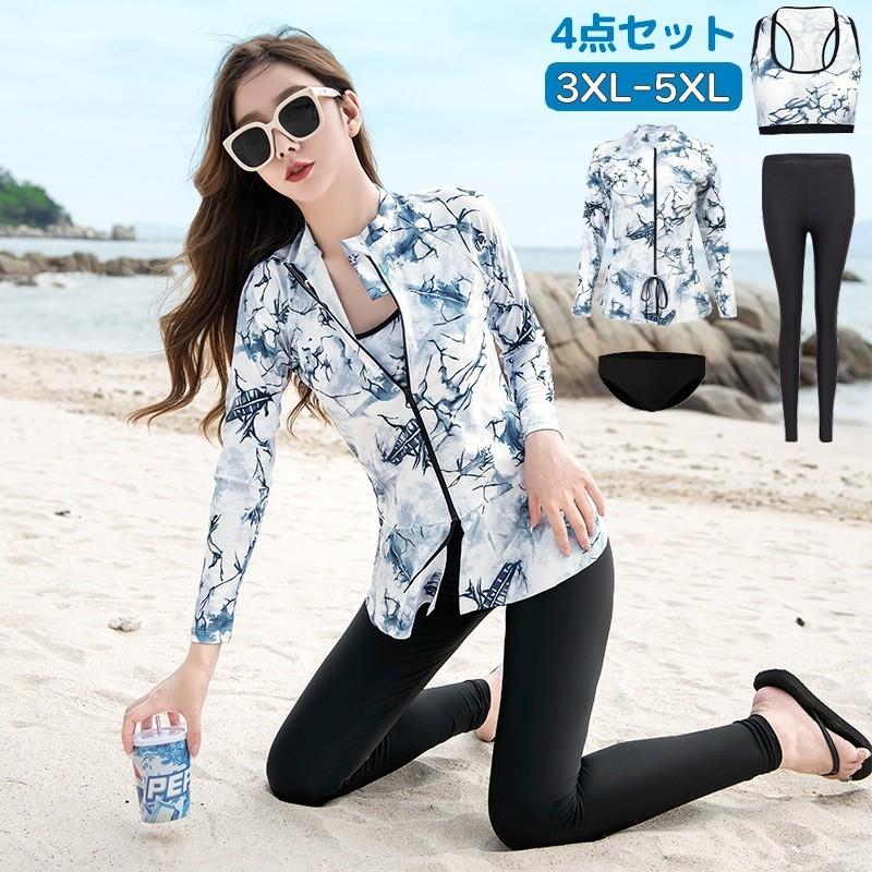 水着 4点セット タンキニ ラッシュガード レギンスパンツ レディース 女性 スイムウェア 3XL 4XL 5XL きいサイズ 体型カバー 水泳用品
