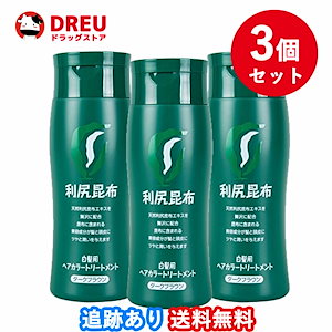 【3個セット送料無料】利尻ヘアカラートリートメント ダークブラウン 200g ピュール