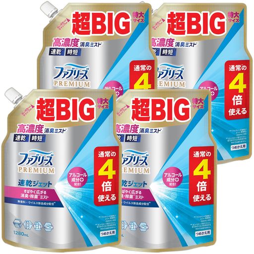 ファブリーズ 消臭スプレー 布用 PREMIUM 速乾ジェット 消臭・除菌スプレー 無香料 アルコール成分入り 詰め替え 4倍/1280ML×4袋 [ケース品]
