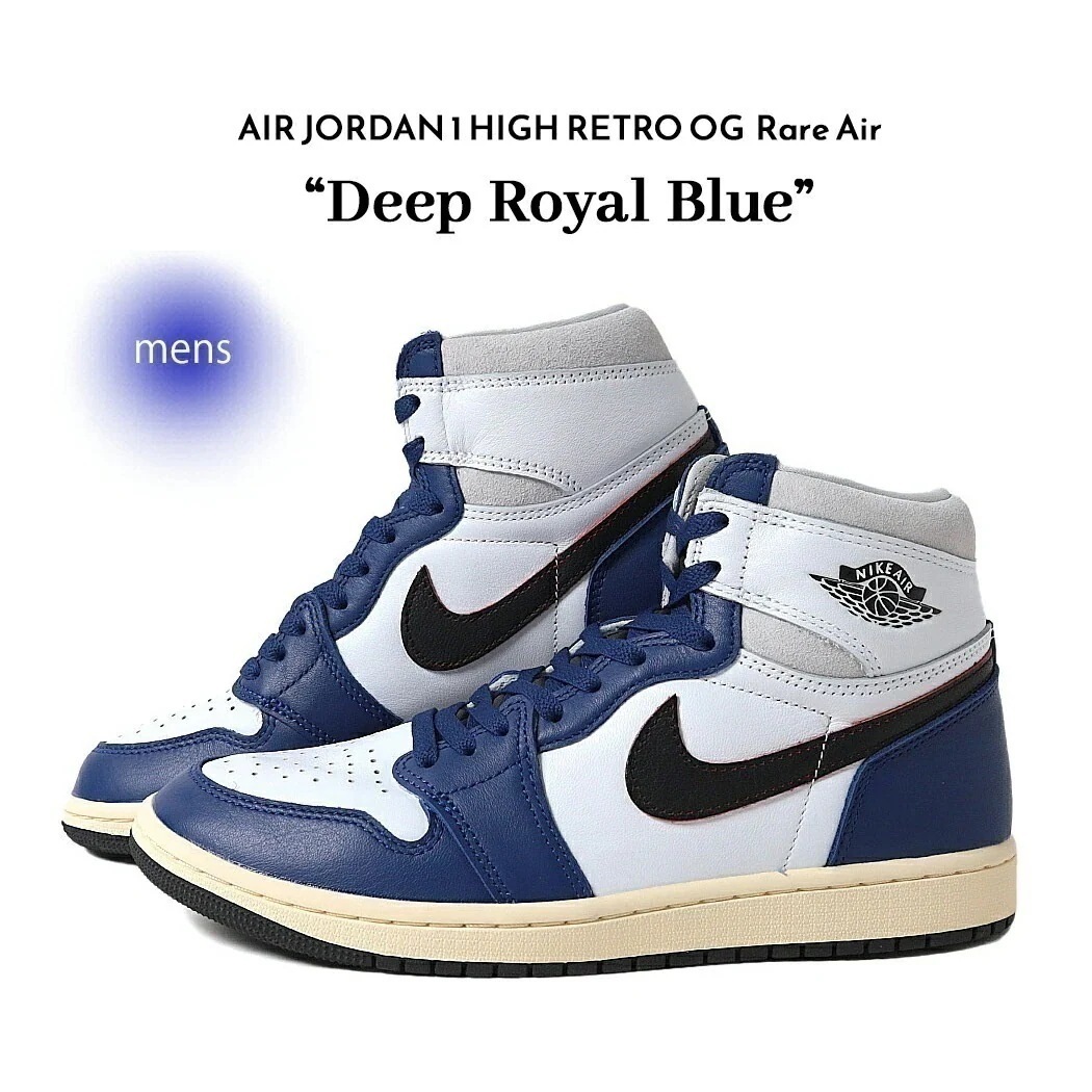 NIKE ナイキ エア ジョーダン レトロ ハイ スニーカー AIR JORDAN 1 HIGH RETRO OG Rare Air Deep Royal Blue 青 DZ5485-100