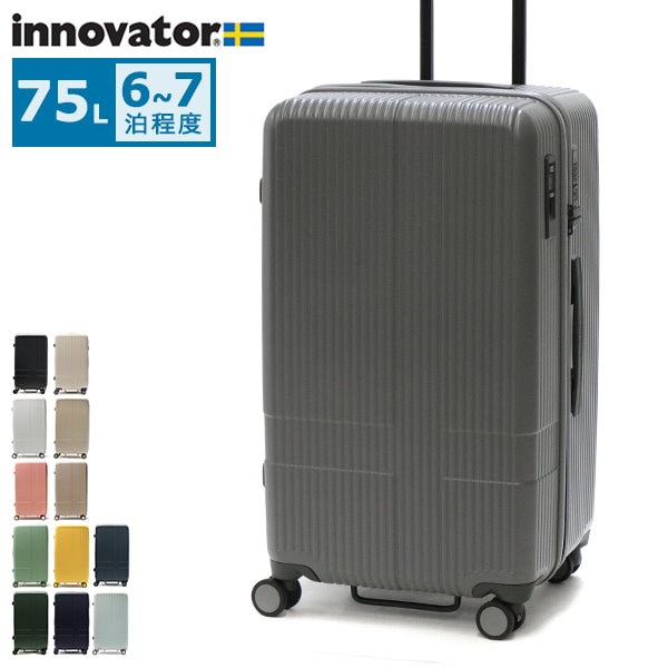innovator スーツケース INV80 - バッグ