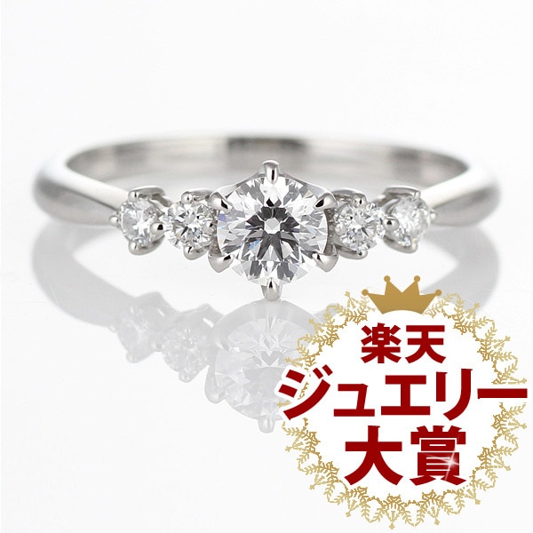 婚約指輪 エンゲージリング ダイヤモンドエンゲージリング ダイヤエンゲージリング AneCan掲載 プロポーズ 婚約 指輪 ダイヤモンドデザインリング ダイヤデザインリング デザインリング リング 送料無料 ＆ 保証書付 02P26Mar16