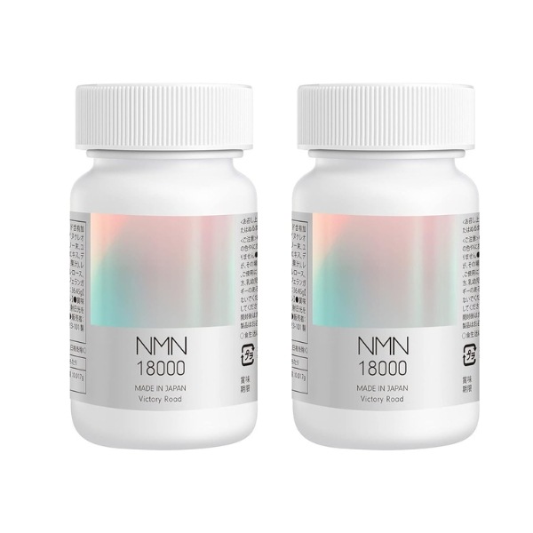2個セット NMN サプリメント 18000 （1粒に200）日本製 酵母発酵 高純度99%以上 ユーグレナ ローヤルゼリー クロレラ 90カプセル 二酸化チタン不使用