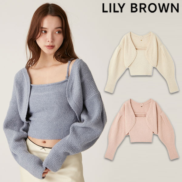 【SALE40%OFF】【即納】リリーブラウン LILY BROWN トップス 24秋冬 ニットカーデビスチェセットトップス ミドル丈 長袖 lwnt244137
