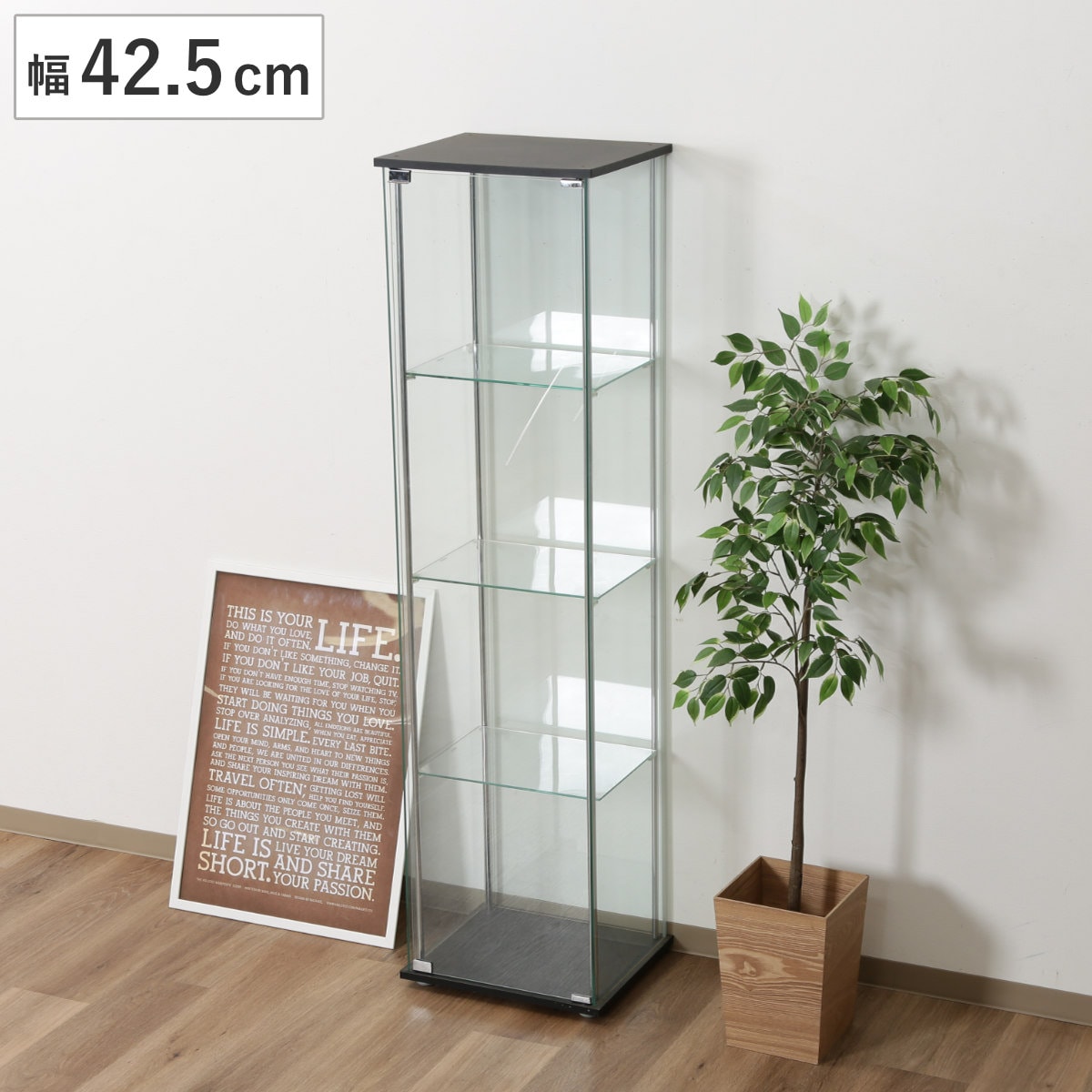 ショーケース 幅42.5cm 4段 コレクションケース ガラス製 コレクションキャビネット ガラスケース キャビネット ガラスキャビネット ディスプレイラック ディスプレイ ガラス 飾り棚