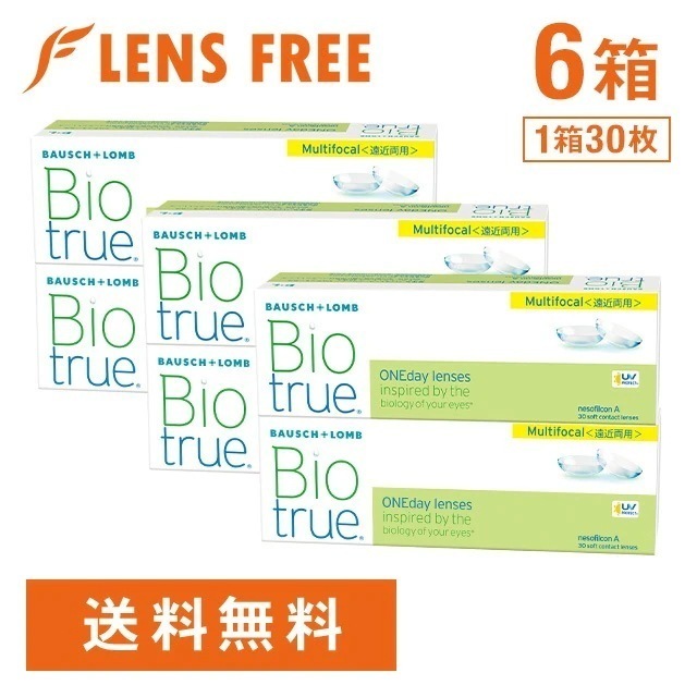 【6箱】バイオトゥルー ワンデー マルチフォーカル ボシュロム 遠近両用 コンタクトレンズ ワンデー コンタクト 1day 1日使い捨て