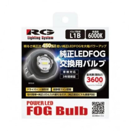 R-GEAR レーシングギア LEDFOG L1B 6000K RGH-P901