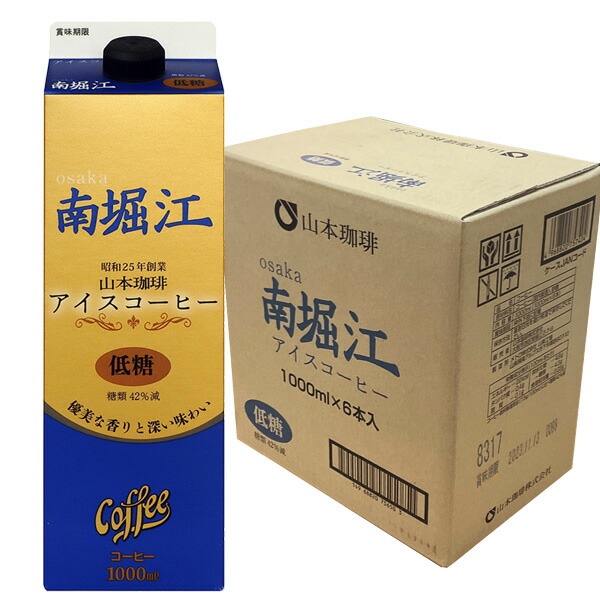 山本珈琲 南堀江アイスコーヒー 低糖 1L紙パック12本（6本2箱）【34営業日以内に出荷】1000ml リキッドコーヒー