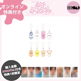 Qoo10 | MICRO-SKZOOのおすすめ商品リスト(ランキング順