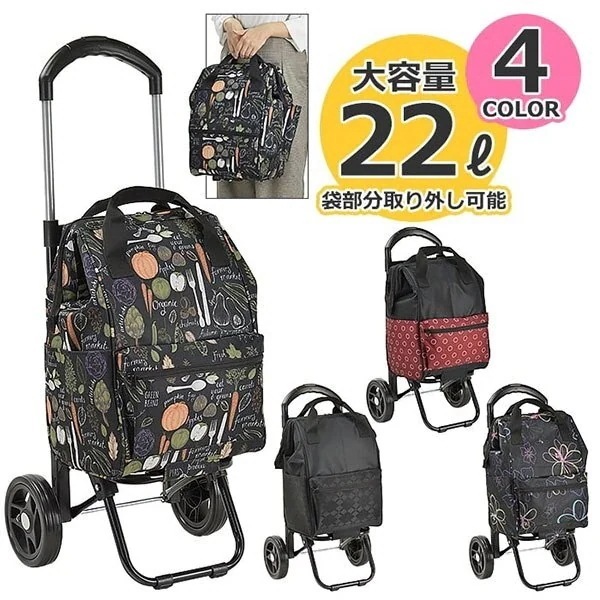 取寄品 ビジネスバッグ ビジネス鞄 ショッピングカート ショッピングキャリー 2輪 15186