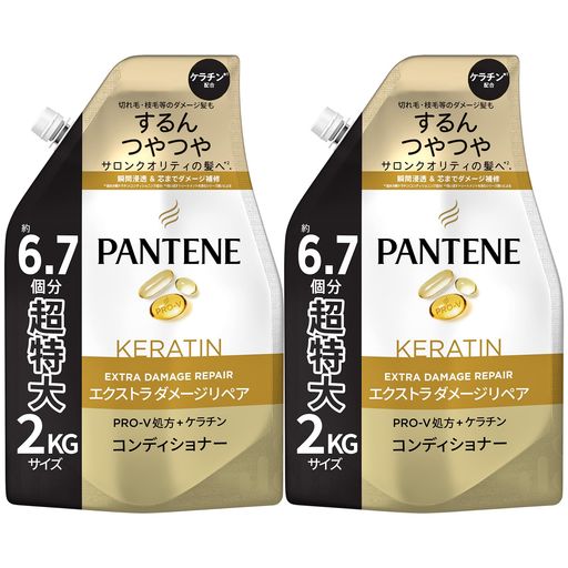 パンテーン コンディショナー 2KG×2個 [6.7 個分 X 2] 詰め替え超特大 エクストラダメージリペア