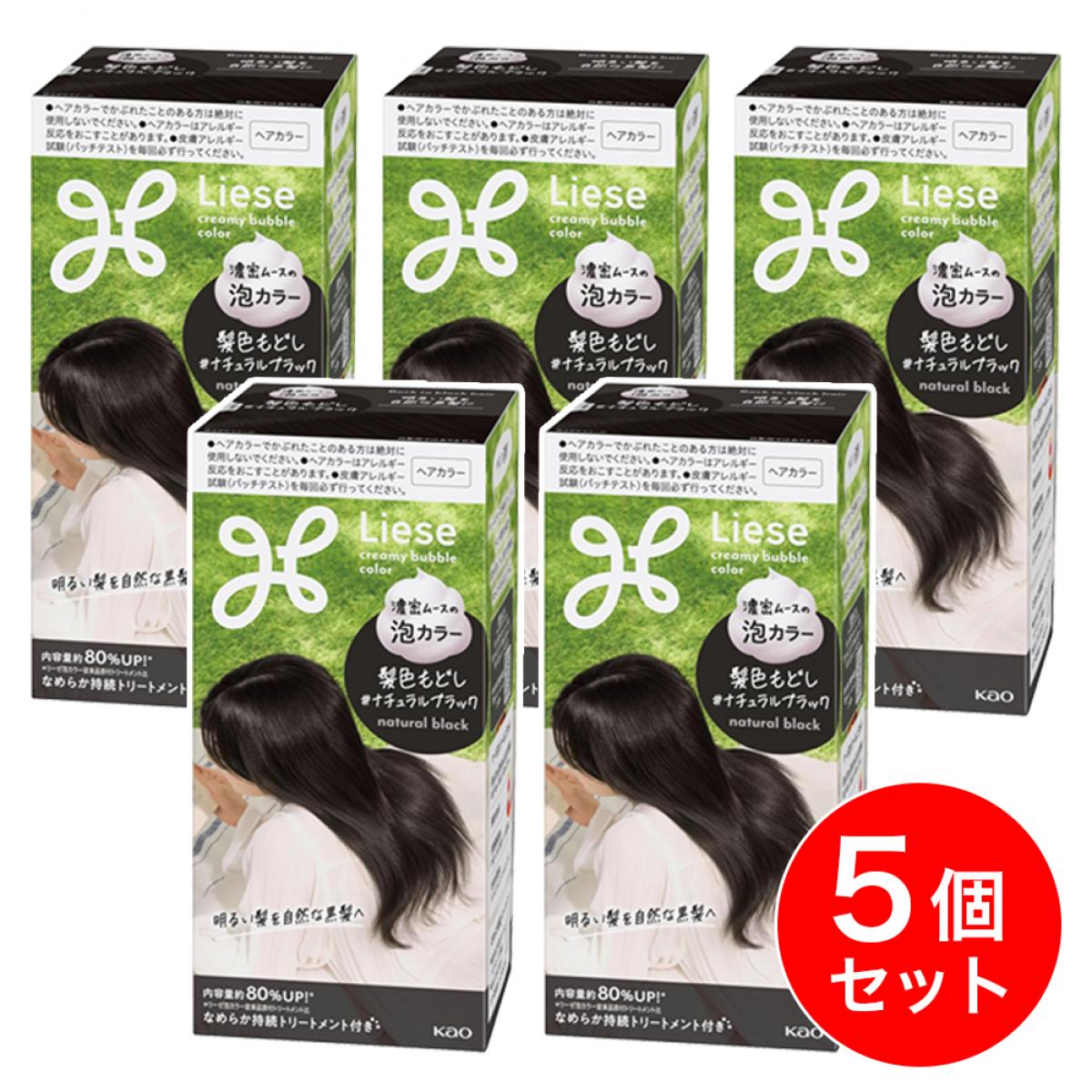 【まとめ買い】リーゼ 泡カラー 髪色もどし ナチュラルブラック 115ml×5個セット 自然な黒 ムース 泡 黒髪 もどし 戻し ヘアカラー [医薬部外品]
