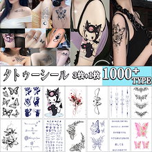 Qoo10 | ヘナタトゥーのおすすめ商品リスト(ランキング順