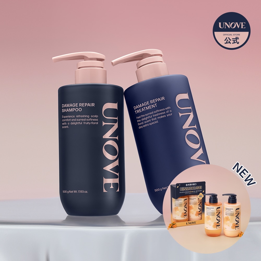 Qoo10] UNOVE 【公式】 シャンプートリートメントセット : ヘア