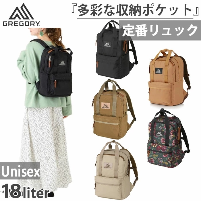 18L メンズ レディース イージーピージーデイ EASY PEASY DAY リュックサック デイパック バックパック バッグ 鞄 カジュアル 通勤通学 1038681041